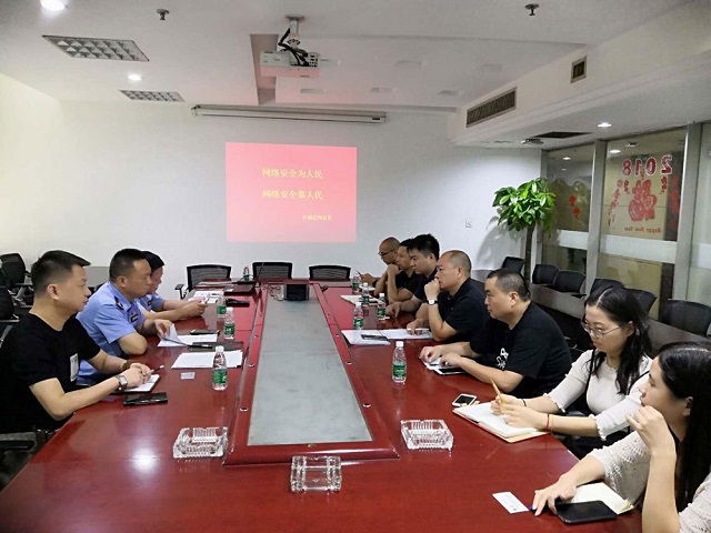 2018净网行动深入开福(图1)