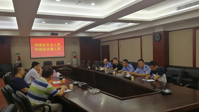 2018净网行动深入开福(图2)