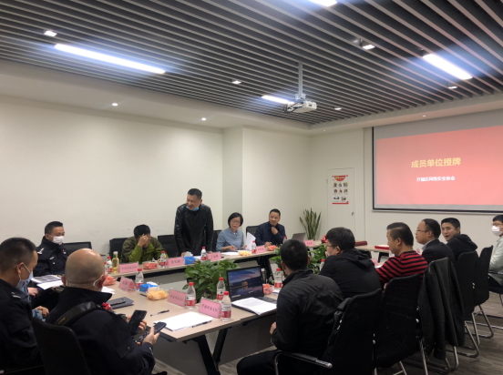 “人防+技防”为开福区网络安全保驾护航(图2)