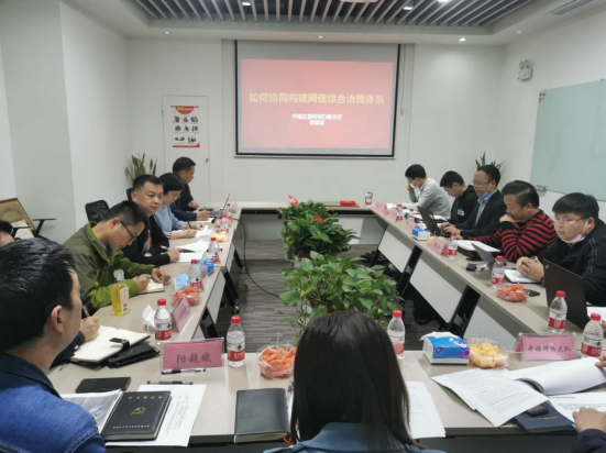 “人防+技防”为开福区网络安全保驾护航(图3)