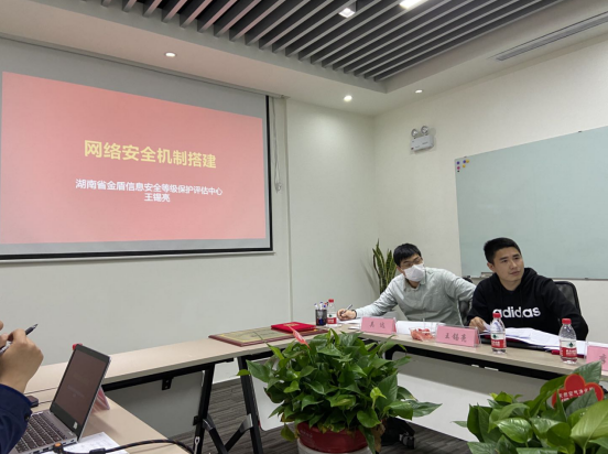 “人防+技防”为开福区网络安全保驾护航(图5)