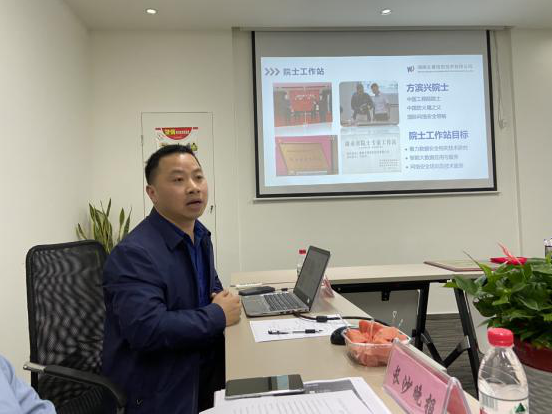 “人防+技防”为开福区网络安全保驾护航(图6)