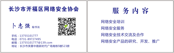 联系我们(图1)